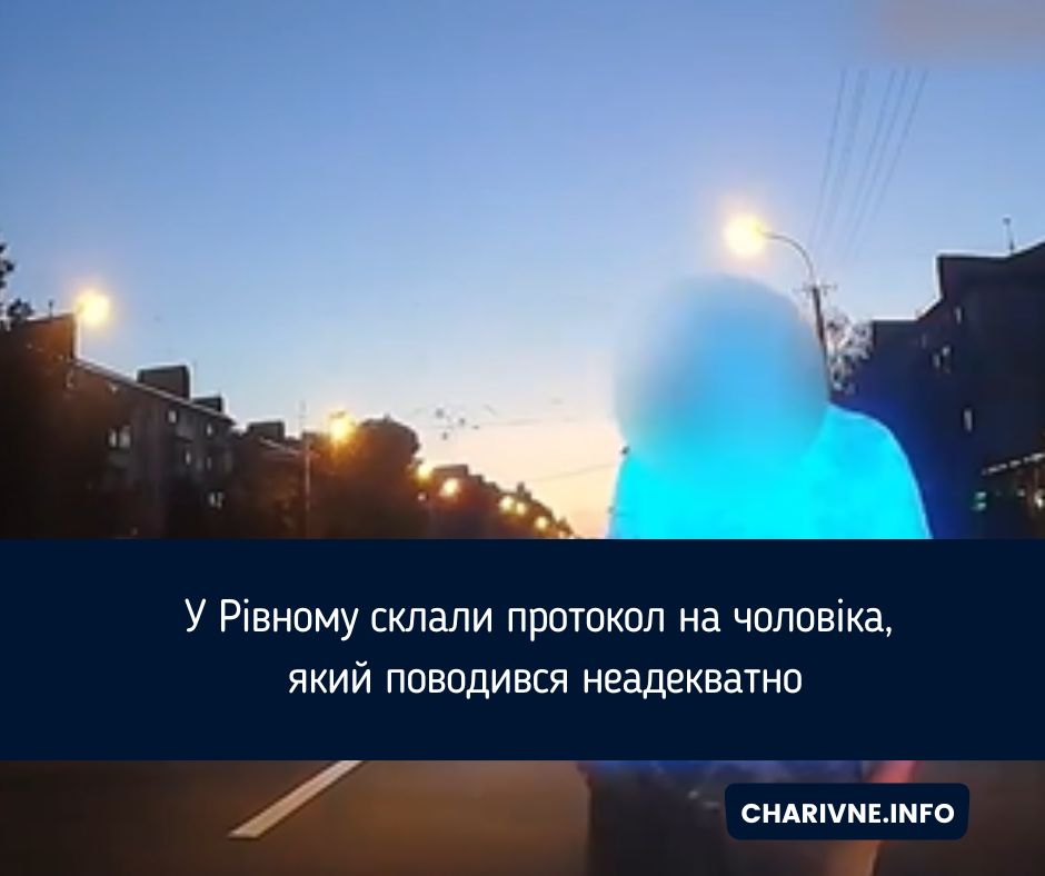 Фото ілюстративне